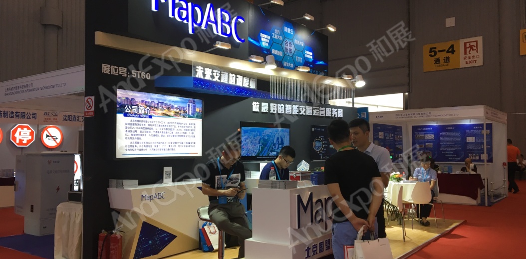 成都交通安全博览会图片36