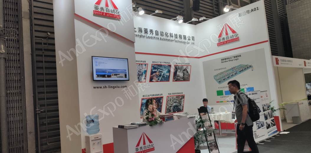 上海汽车制造技术及装备展680