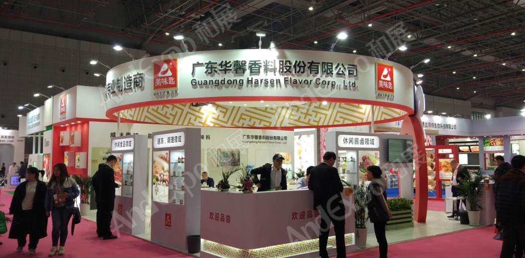 2017第二十一届中国国际食品添加剂和配料展览会图片_上海食品添加剂和配料展图片301图片