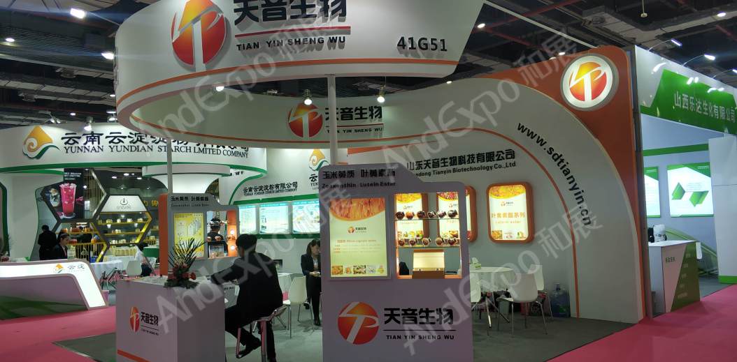 上海食品添加剂展图片114