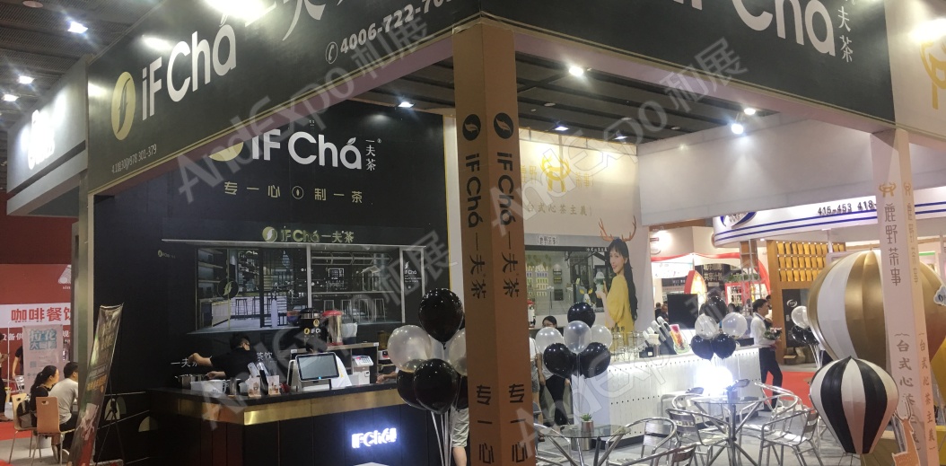 广州旅游博览会图片110