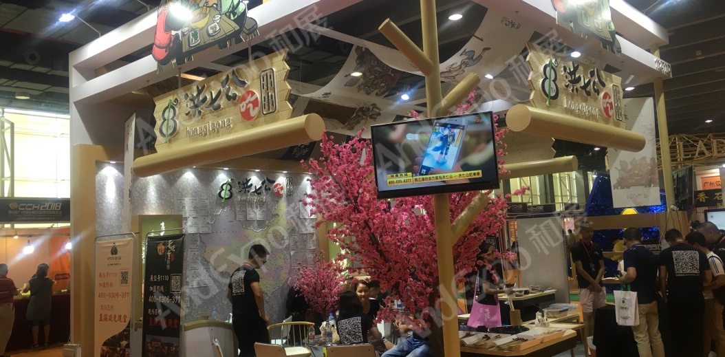 广州餐饮连锁加盟展图片72