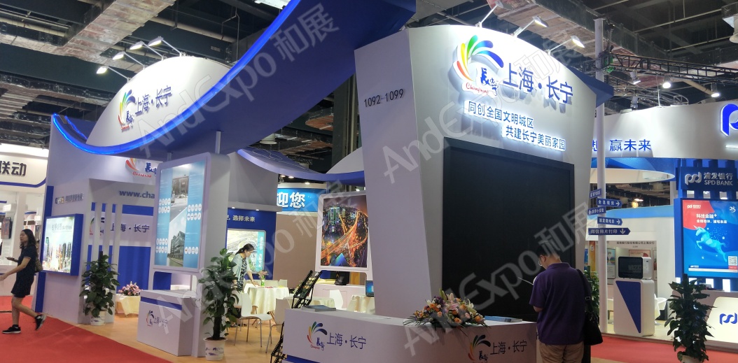 上海金融服务洽谈会图片10