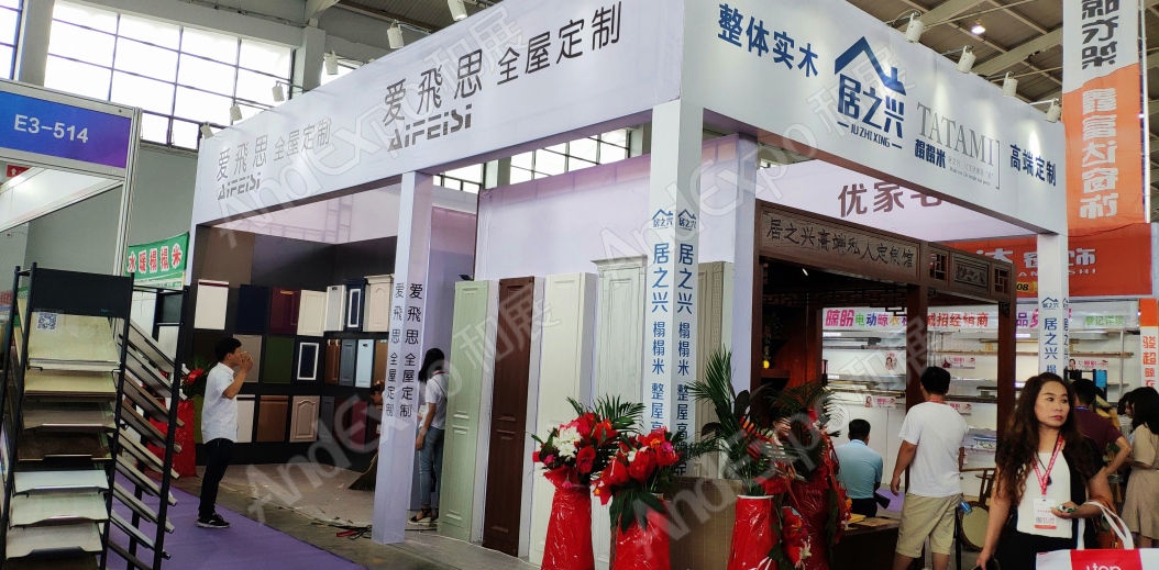 沈阳家具博览会图片124