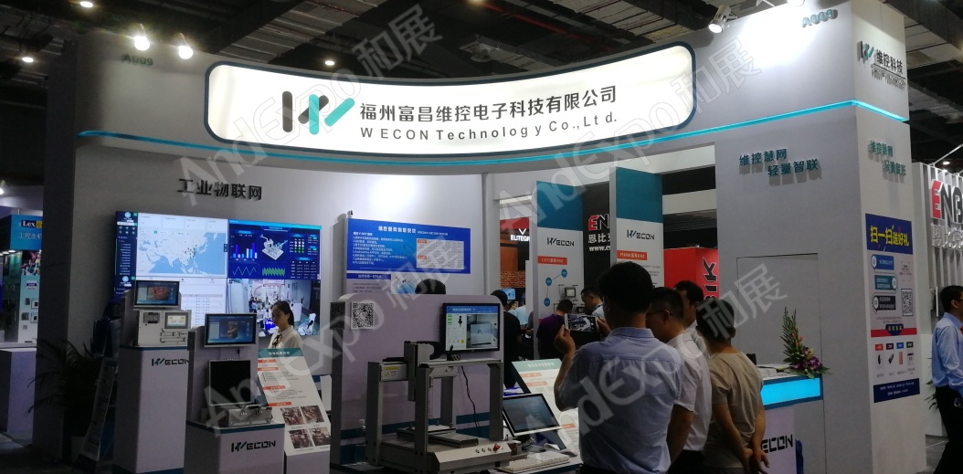 上海工博会图片399