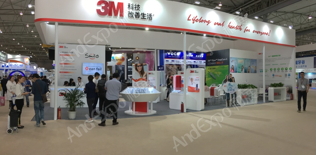西部口腔展图片49