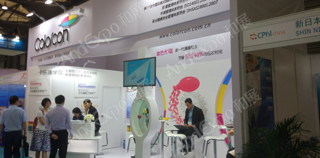 世界制药原料展图片430