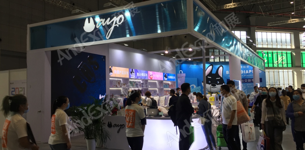 2020上海孕婴童展23