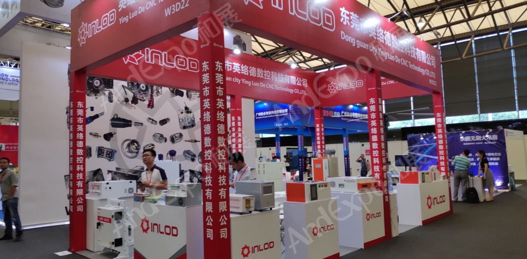 上海汽车制造技术及装备展76