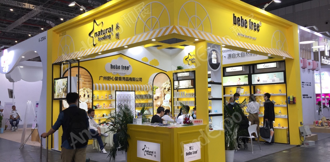 2020上海孕婴童展237