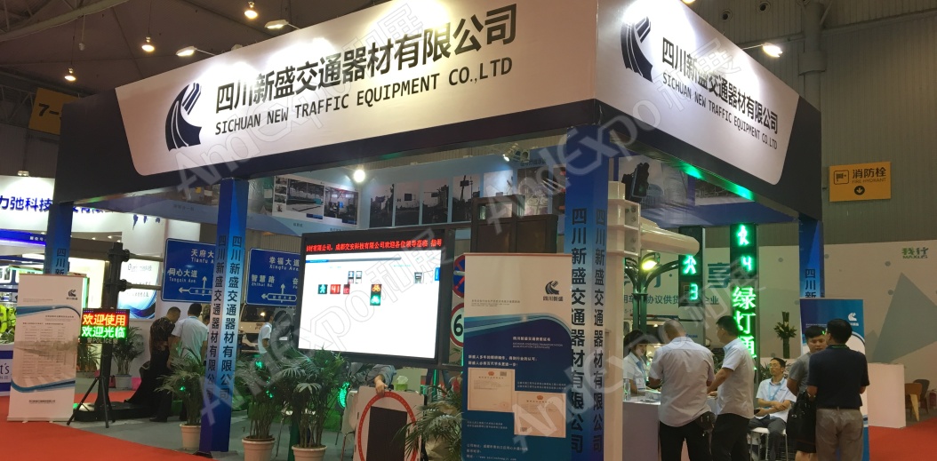 成都交通安全博览会图片96