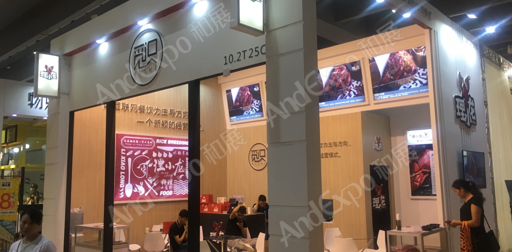 广州餐饮连锁加盟展图片96