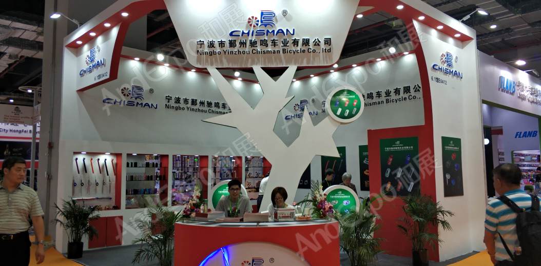 中国上海自行车展图片99