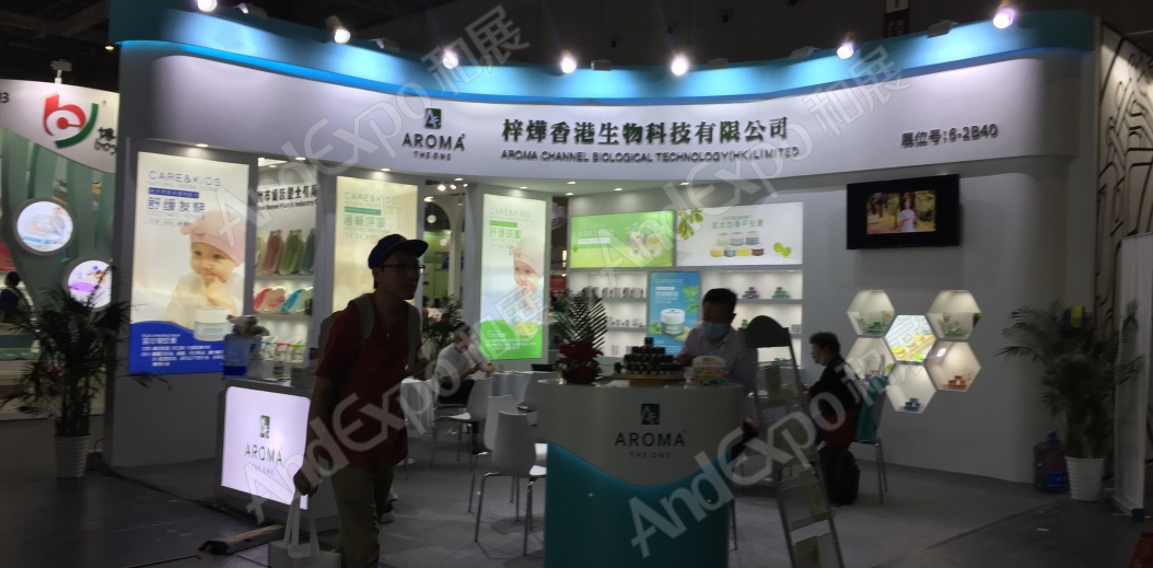 2020上海孕婴童展221