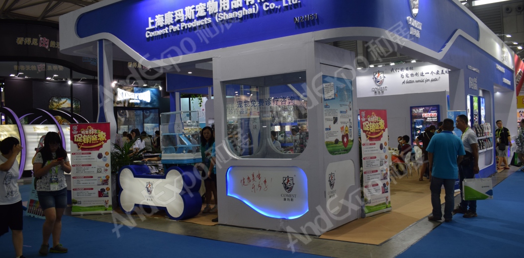 上海亚洲宠物展图片32