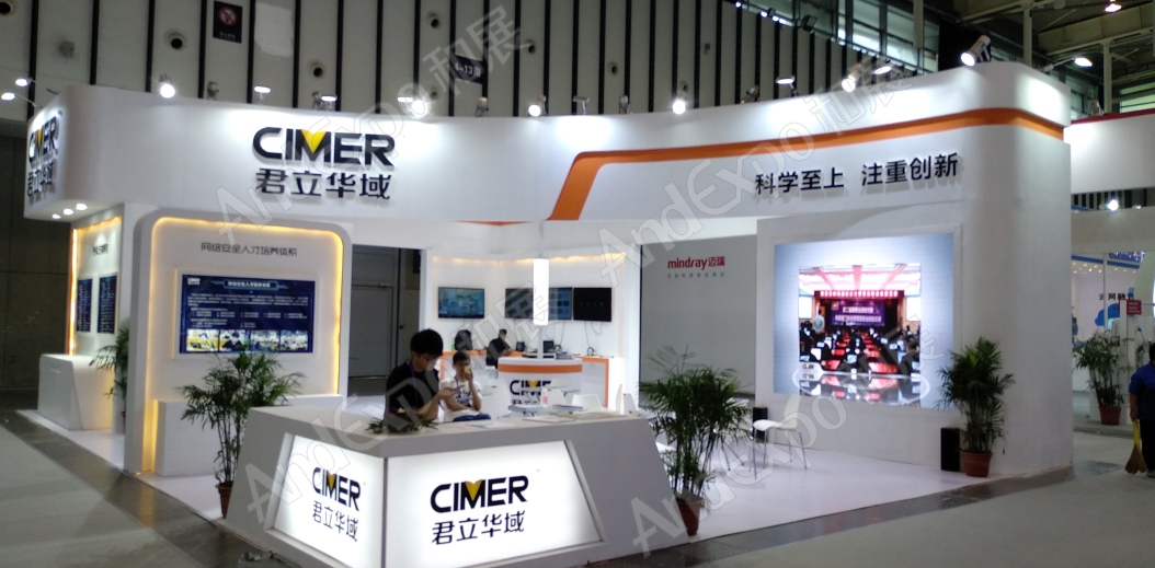 南京软件博览会图片24