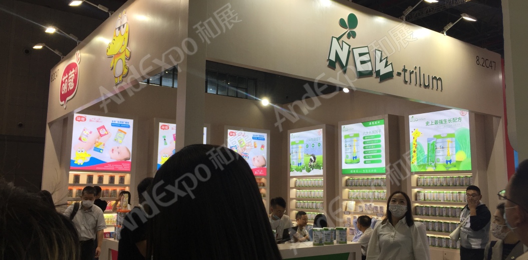 2020上海孕婴童展86