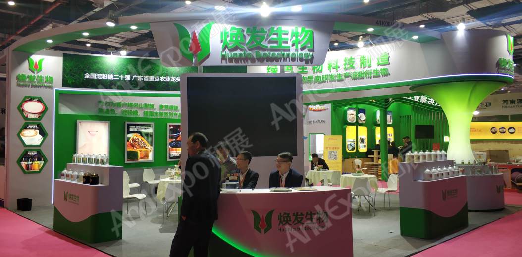 上海食品添加剂展图片46