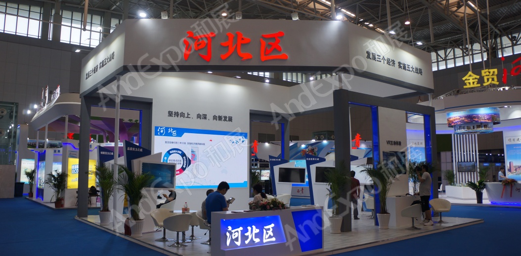 天津华侨华人创业洽谈会图片2