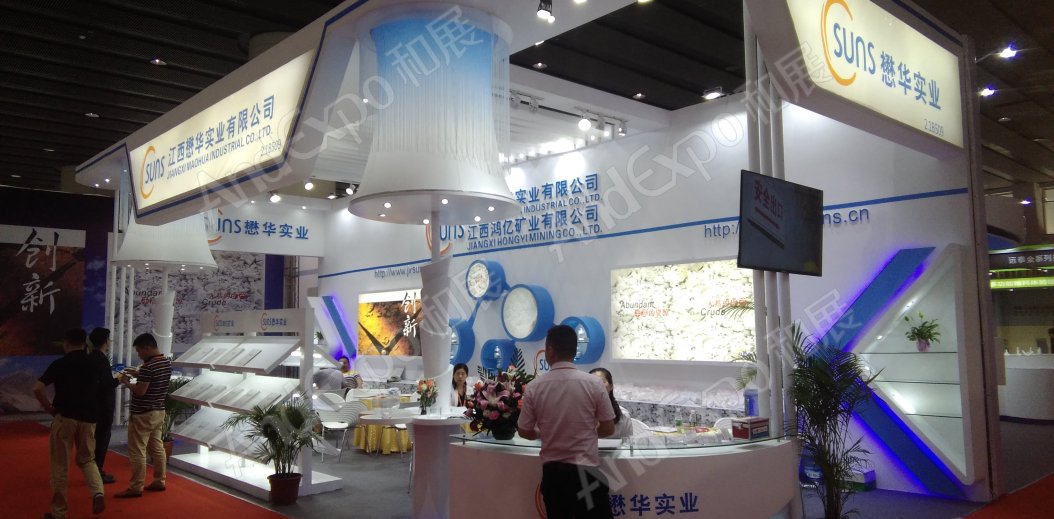 广州陶瓷卫生洁具展图片89