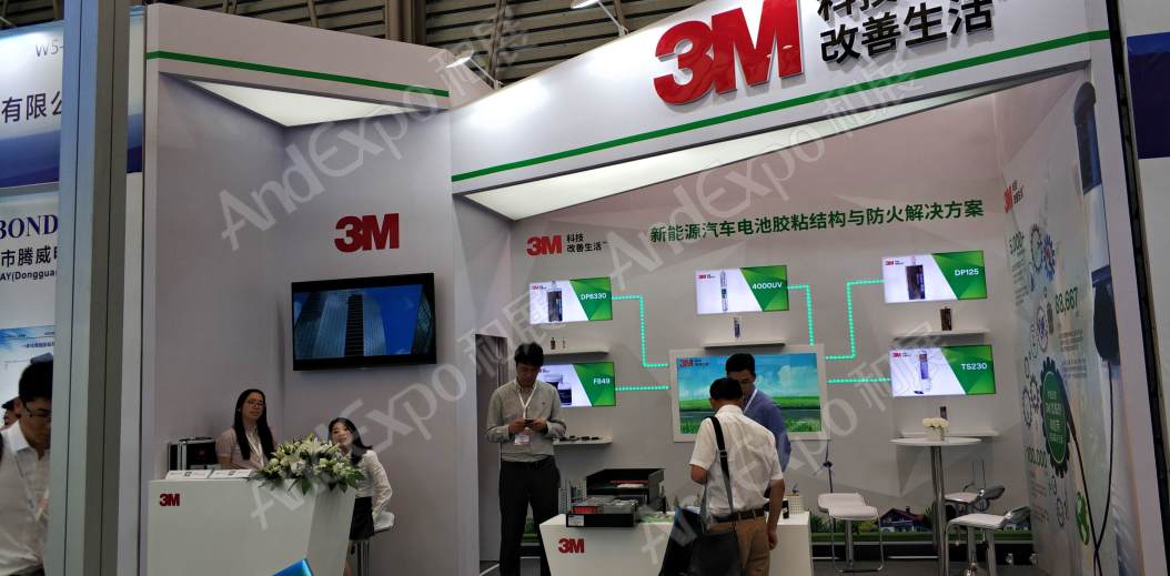 上海汽车制造装备与材料展图片24