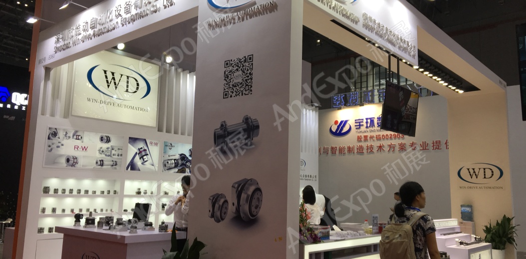上海工博会图片1105