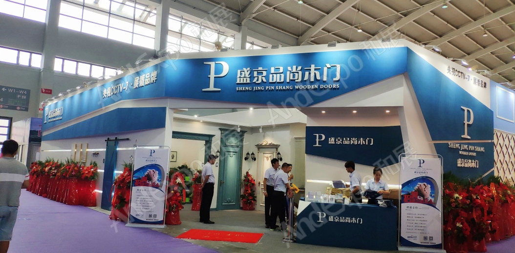 沈阳家具博览会图片3