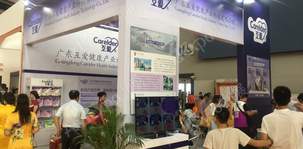广州老年健康博览会图片11