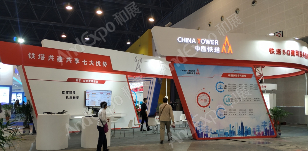 西安数字经济博览会图片11
