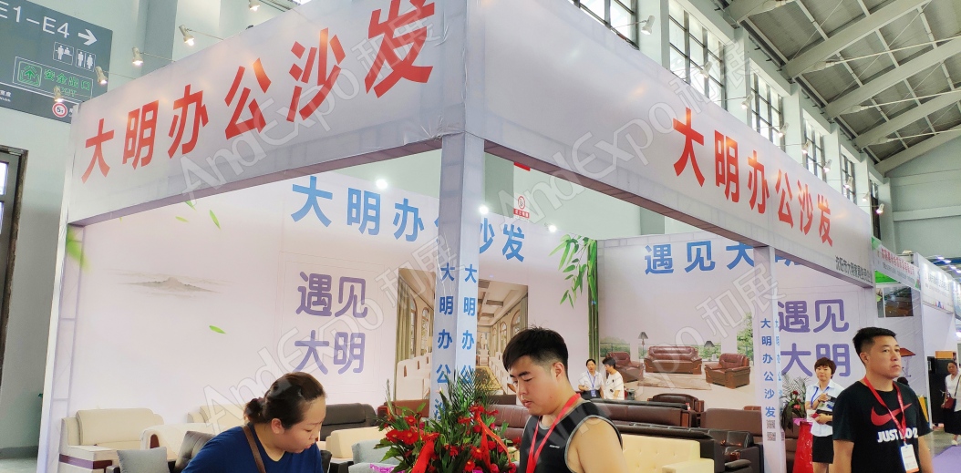 沈阳家具博览会图片218