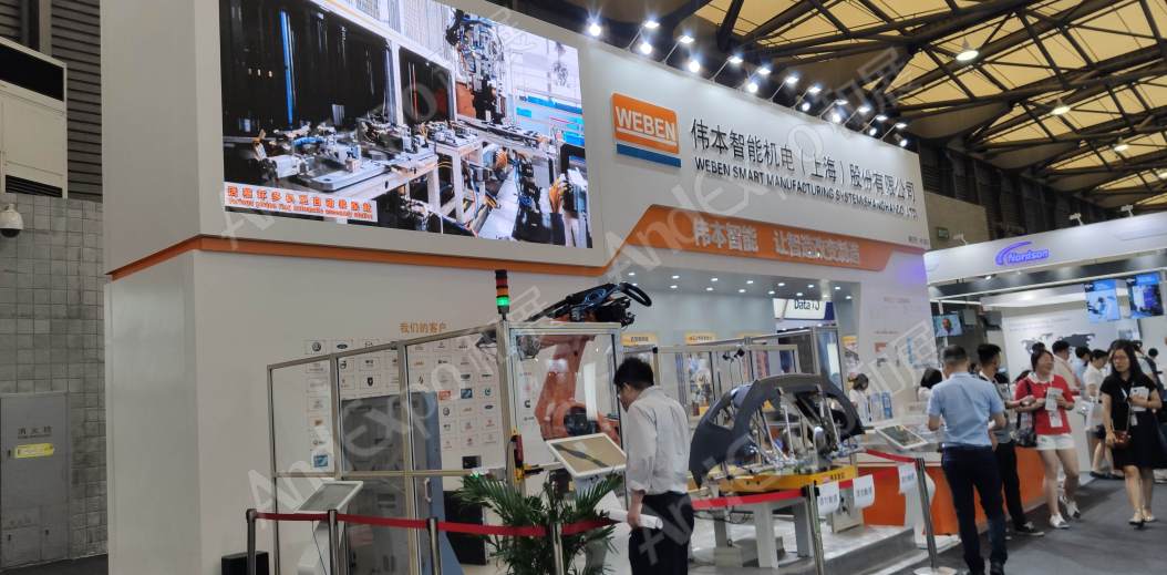 上海汽车制造技术及装备展575