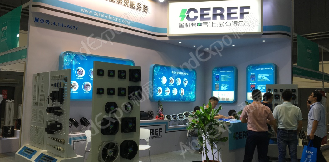 上海工博会图片194