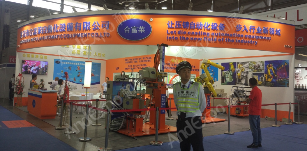 上海压铸展图片22