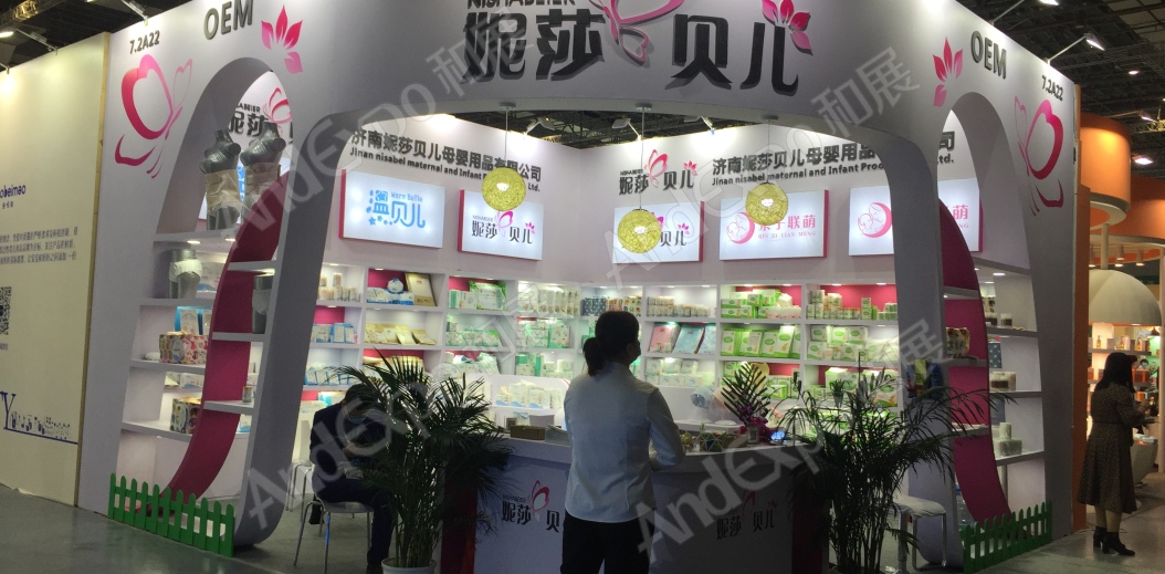2020上海孕婴童展44