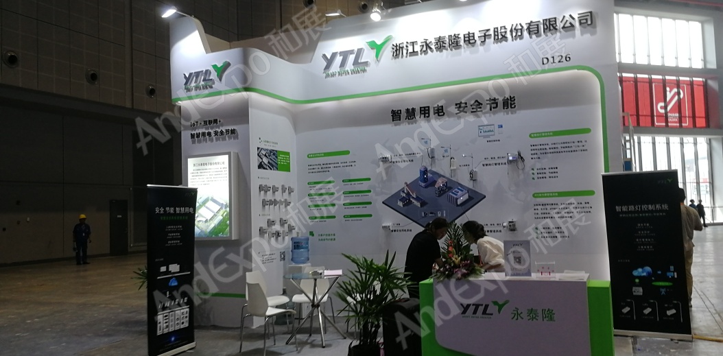 上海工博会图片663