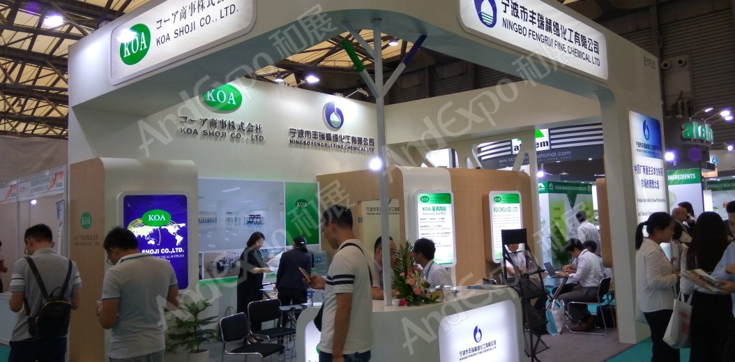 世界制药原料展图片119