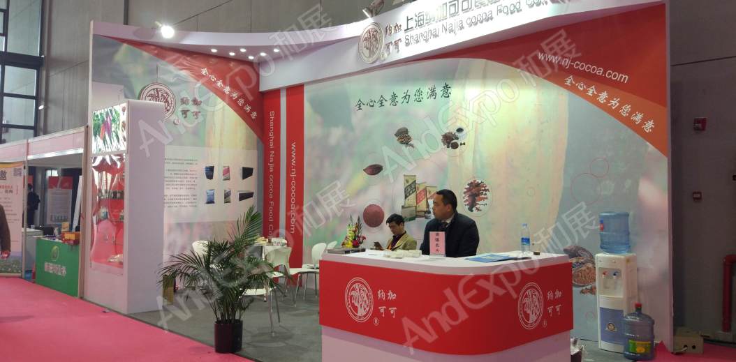 上海食品添加剂和配料展图片418