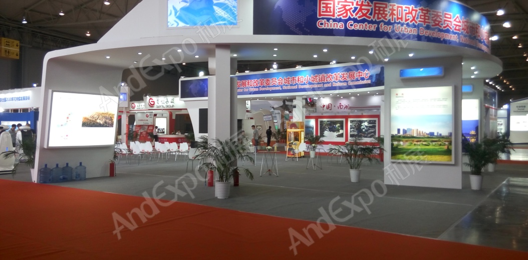 成都可持续发展博览会图片25