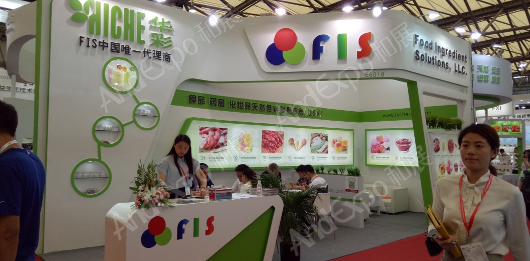 世界制药原料展图片61