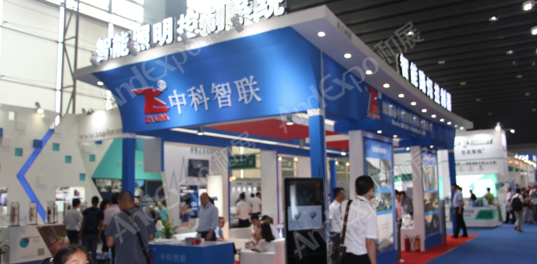 广州智能安全博览会图片4