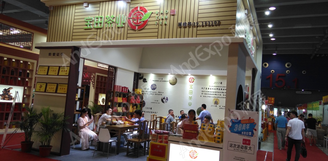 广州茶博会图片62