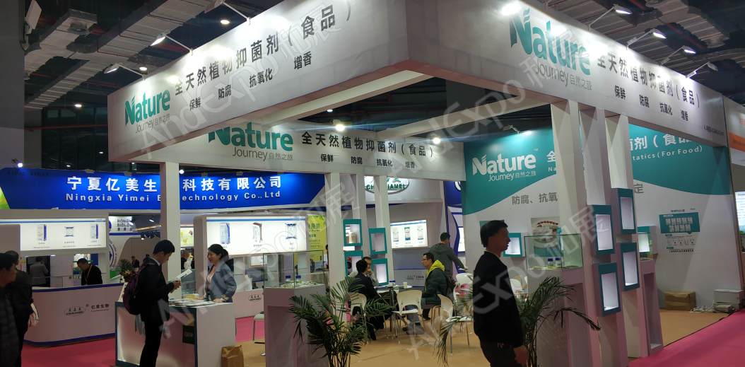 上海食品添加剂展图片35