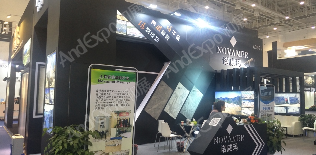 厦门石材展图片188