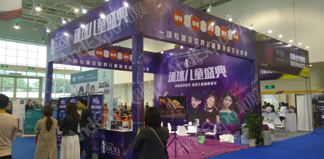 厦门知识经济博览会图片6