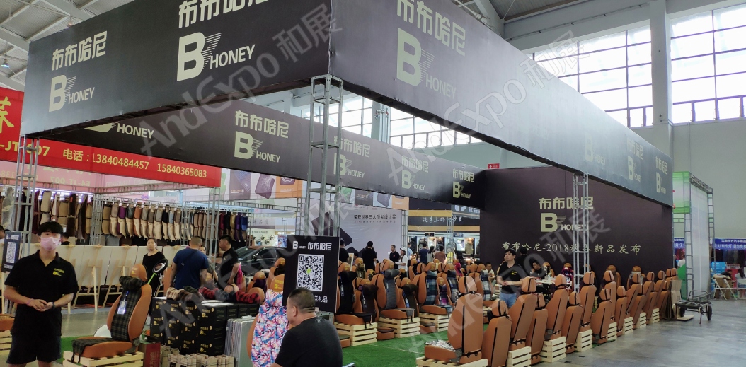 沈阳体育博览会图片81