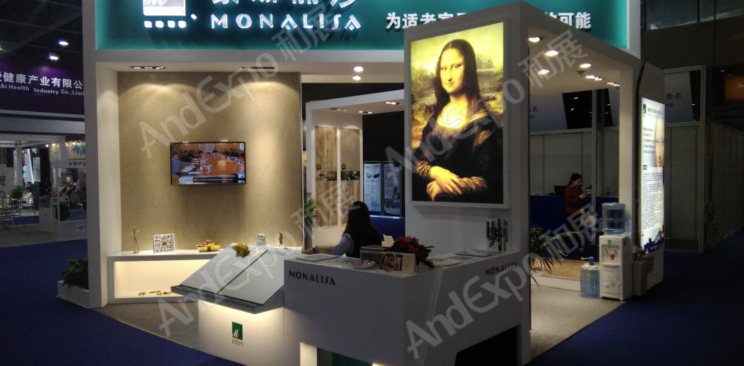 广州老龄产业博览会图片20