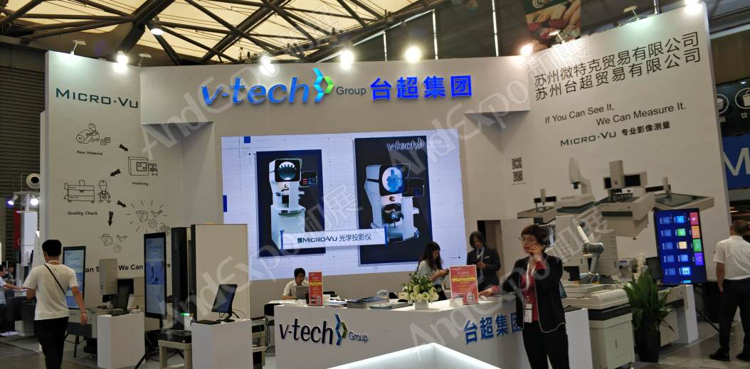 上海汽车制造技术及装备展773
