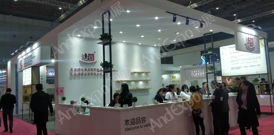 2019第二十三届中国国际食品添加剂和配料展览会图片_上海食品添加剂展图片349图片