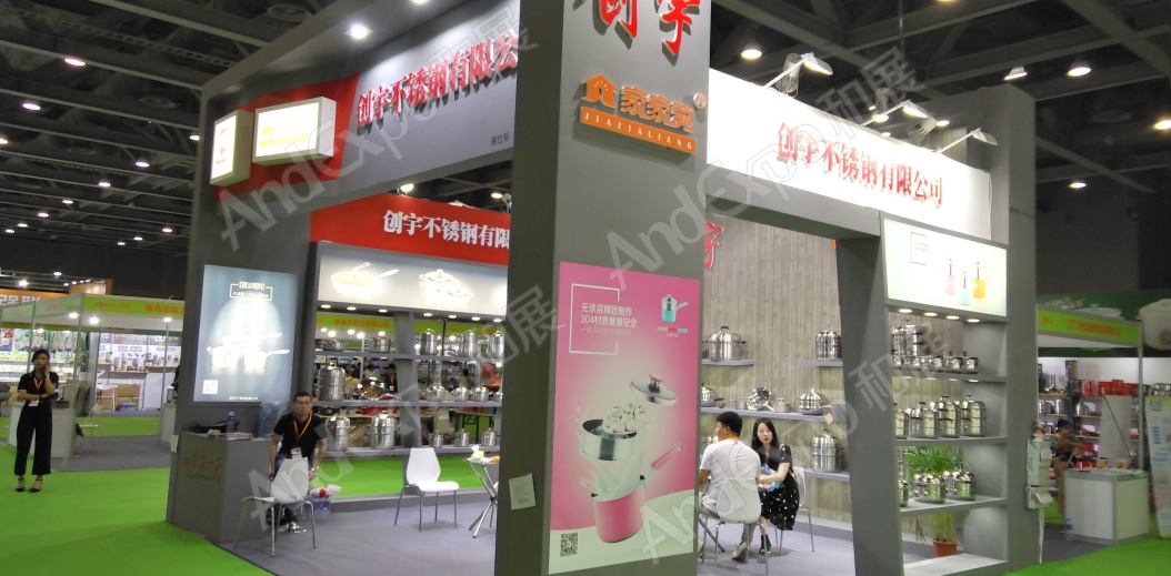 广州日用百货展图片19