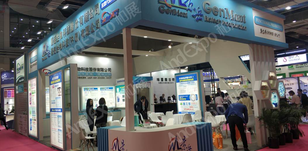 上海食品添加剂展图片229